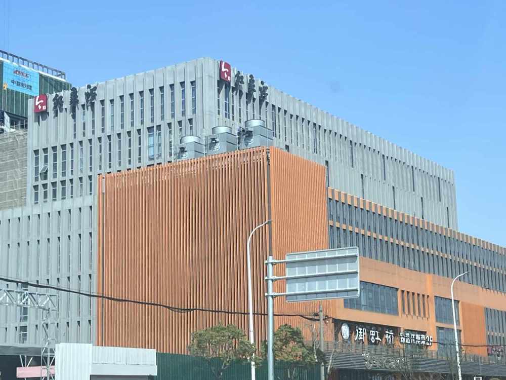 红象汇商务楼