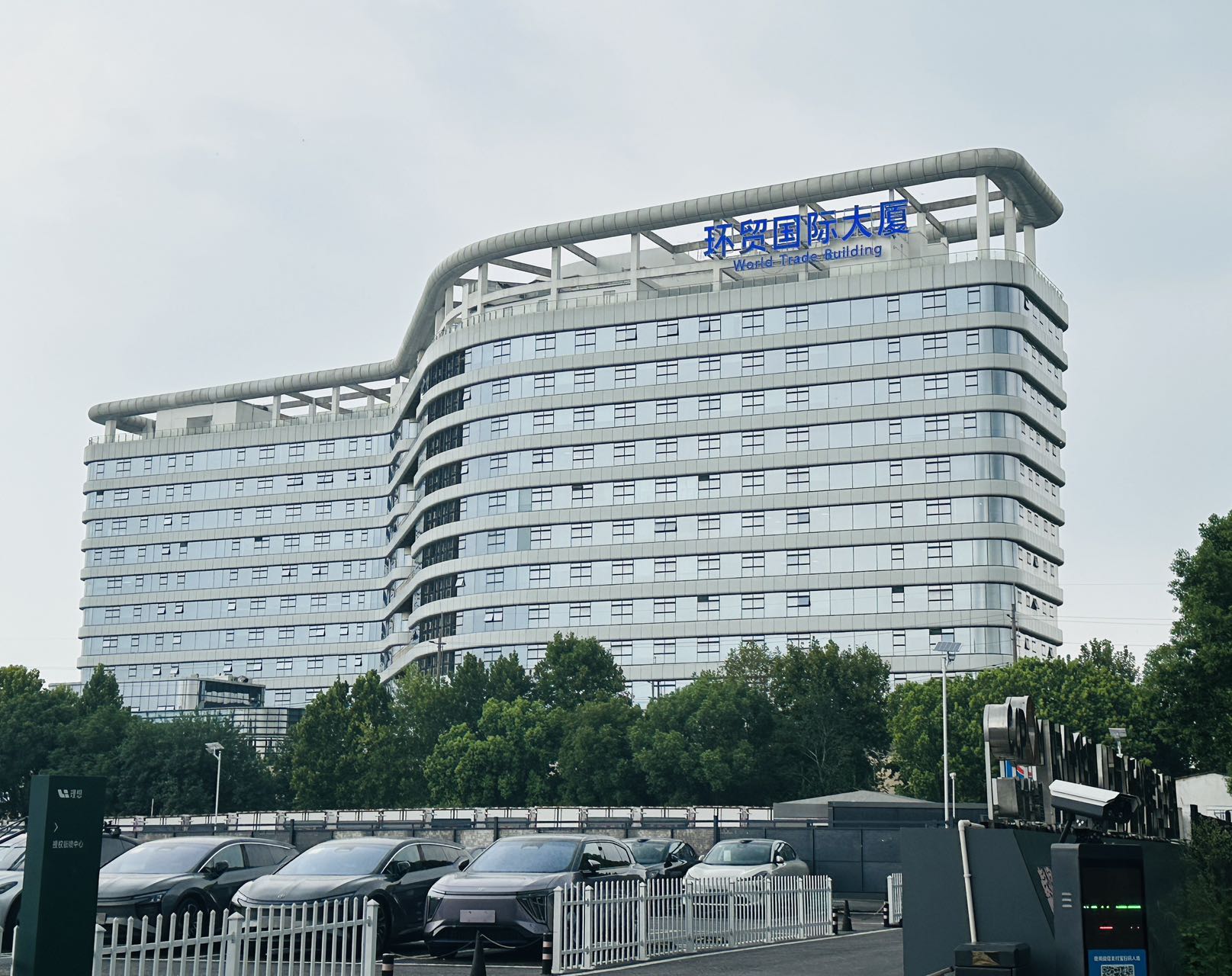 环贸国际大厦