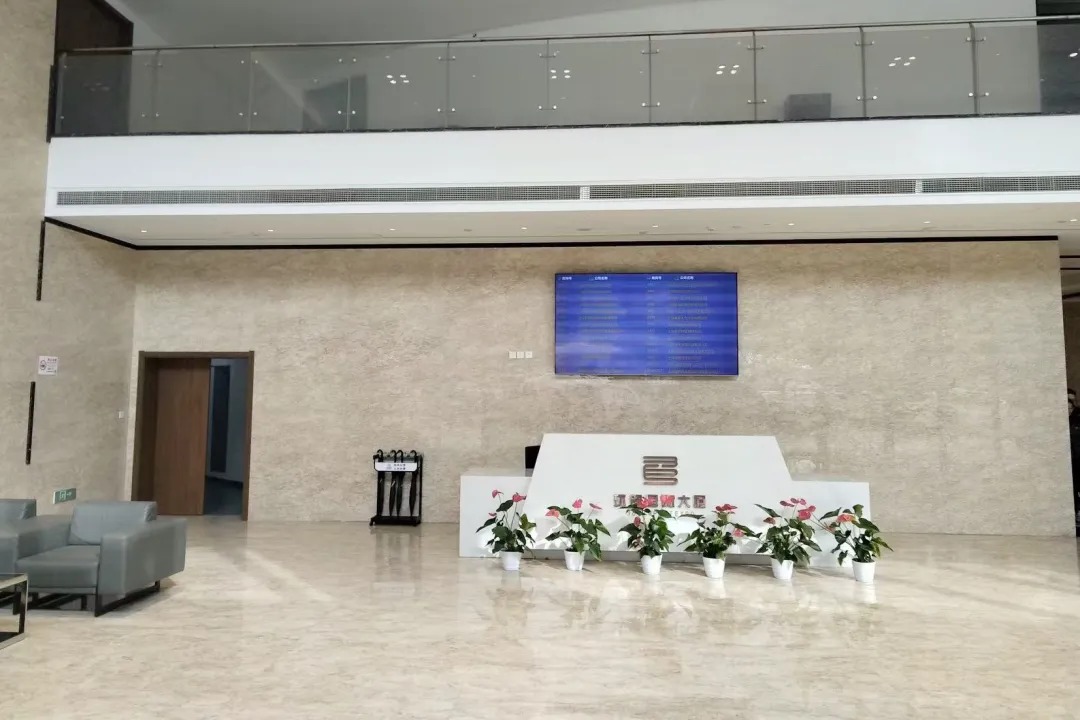 环贸国际大厦